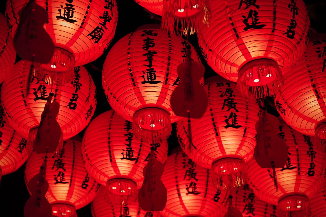 celebrate Chinese New Year